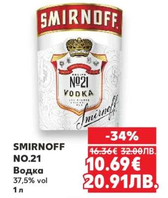 Водка Smirnoff No.21 1 л