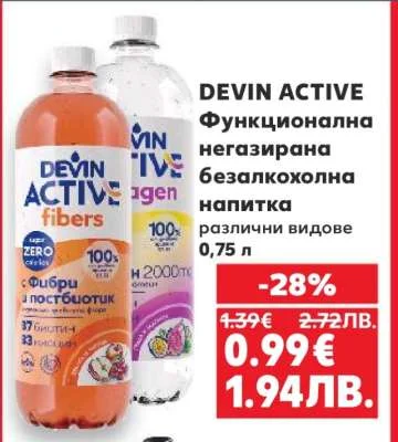 Devin Функционална негазирана безалкохолна напитка различни видове 0,75 л