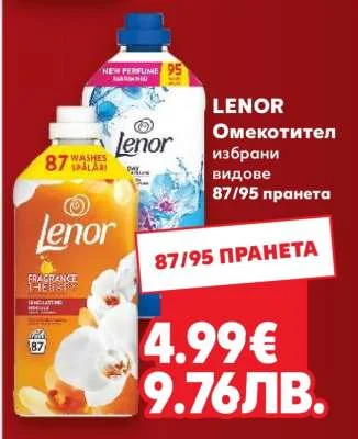 Lenor Омекотител избрани видове 87/95 пранета 87/95 пранета