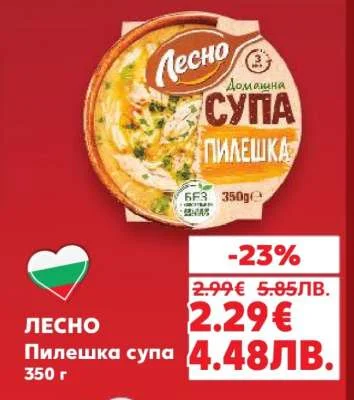 Лесно Пилешка супа 350 г