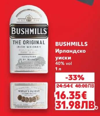 BUSHMILLS Ирландско уиски 1 л