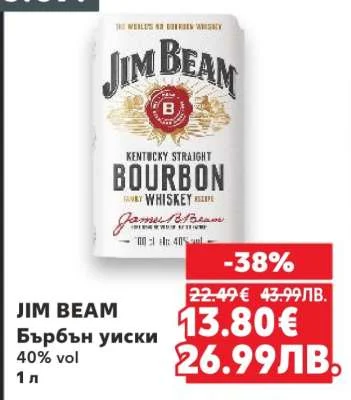 JIM BEAM Бърбън уиски 40% vol 1 л