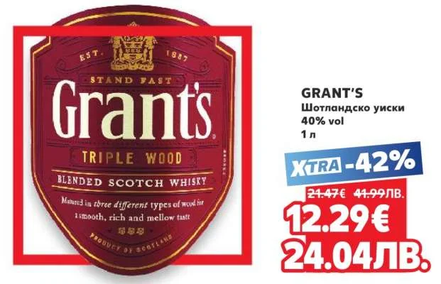 GRANT'S Шотландско уиски 1 л