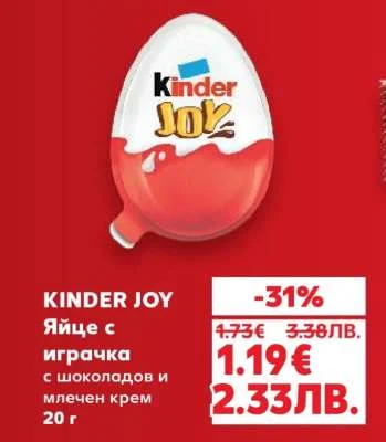 KINDER JOY Яйце с играчка с шоколадов и млечен крем 20 г