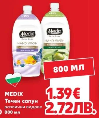 Medix Течен сапун различни видове 800 мл
