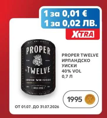 Proper Twelve Ирландско уиски 40% VOL 0,7 л