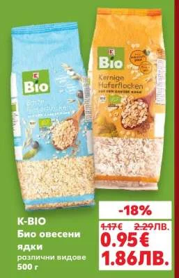 K-BIO Био овесени ядки различни видове 500 г