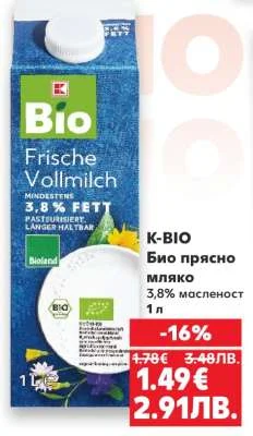 K-BIO Био прясно мляко 3,8% масленост 1 л