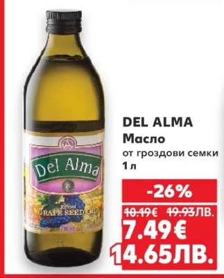 DEL ALMA Масло от гроздови семки 1 л