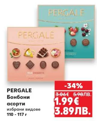 PERGALE Бонбони асорти избрани видове 110 - 117 г