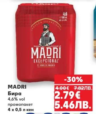MADRI Бира 4,6% vol промопакет 4 х 0,5 л кен
