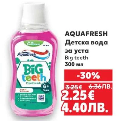 AQUAFRESH Детска вода за уста Big teeth 300 мл