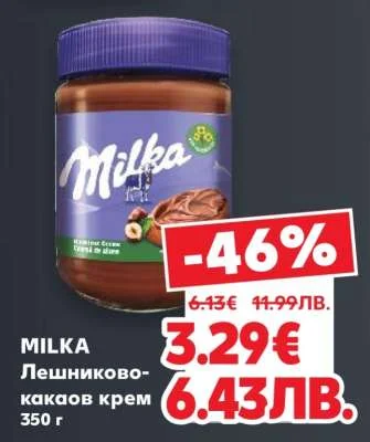 MILKA Лешниково-какаов крем 350 г