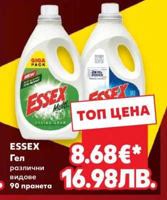 ESSEX Гел различни видове 90 пранета