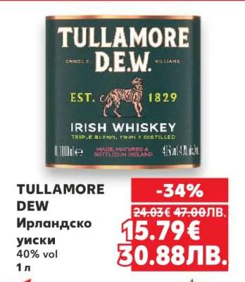 TULLAMORE DEW Ирландско уиски 1 л