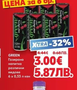 GREEN Газирана напитка различни видове 6 x 0,33 л кен