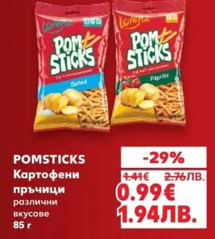 POMSTICKS Картофени пръчици различни вкусове 85 г
