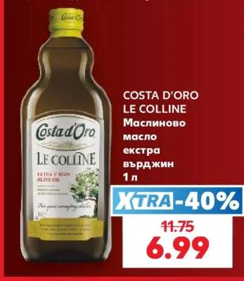 COSTA D'ORO LE COLLINE Маслиново масло екстра върджин 1 л
