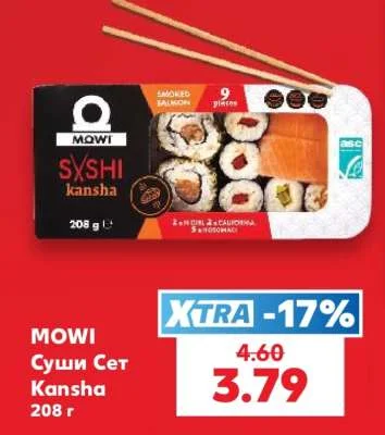 MOWI Суши Сет Kansha 208 г