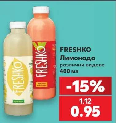 FRESHKO Лимонада различни видове 400 мл