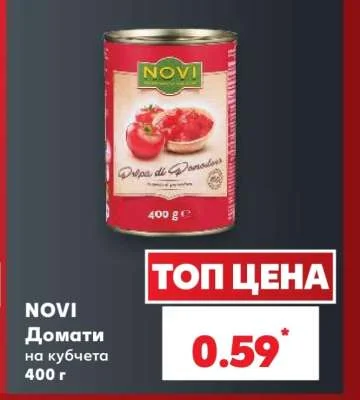 NOVI Домати на кубчета 400 г