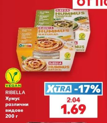 RIBELLA Хумус различни видове 200 г