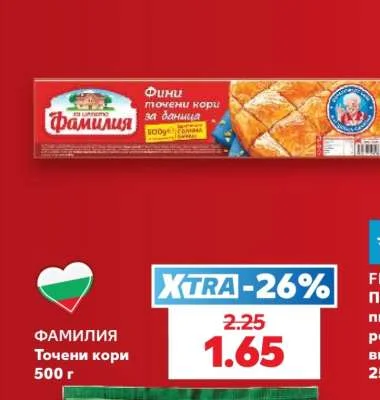 Фамилия Точени кори 500 г