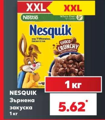 NESQUIK Зърнена закуска 1 кг
