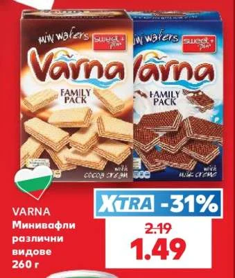 VARNA Минивафли различни видове 260 г