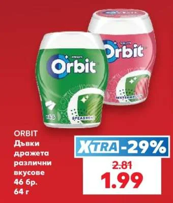 ORBIT Дъвки дражета различни вкусове 46 бр. 64 г