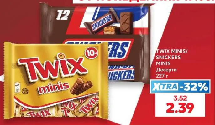 TWIX MINIS/SNICKERS MINIS 227 г