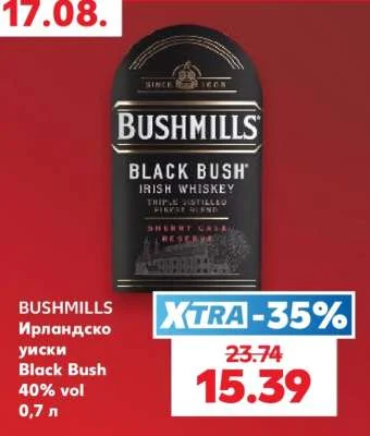 BUSHMILLS Ирландско уиски Black Bush 0,7 л