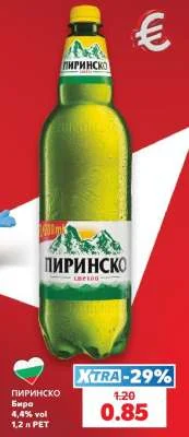 ПИРИНСКО Бира 1.2 л PET
