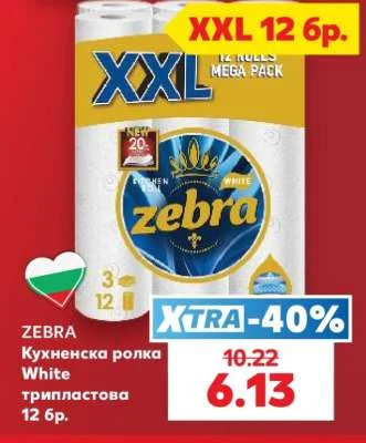 ZEBRA Кухненска ролка White трипластова 12 бр.