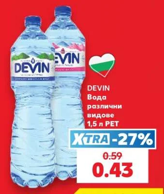 DEVIN Вода различни видове 1.5 л