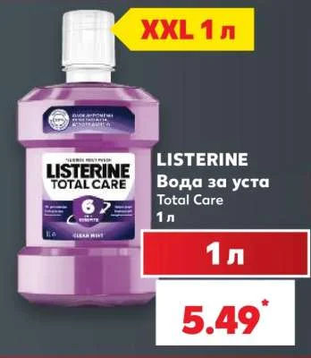 LISTERINE Вода за уста Total Care 1 л