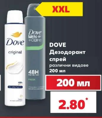 DOVE Дезодорант спрей различни видове 200 мл