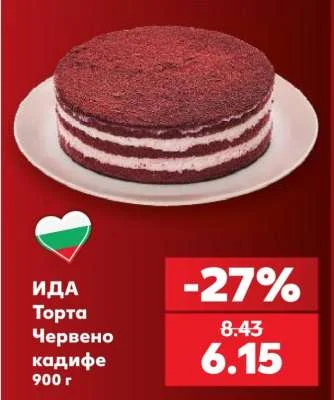 ИДА Торта Червено кадифе 900 г