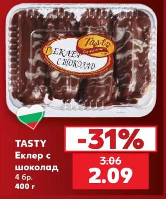 TASTY Еклер с шоколад 4 бр. 400 г