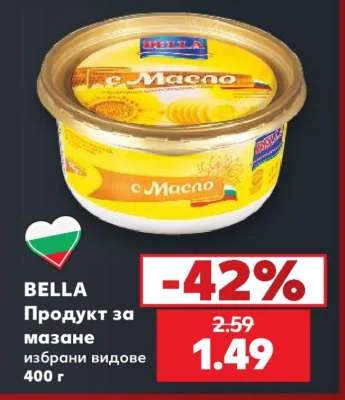 BELLA Продукт за мазане избрани видове 400 г