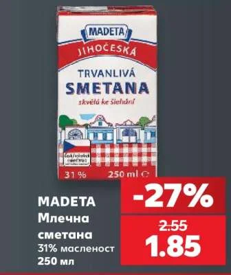 MADETA Млечна сметана 31% масленост 250 мл