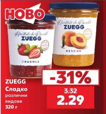 ZUEGG Сладко различни видове 320 г