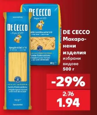 DE CECCO Макаронени изделия избрани видове 500 г