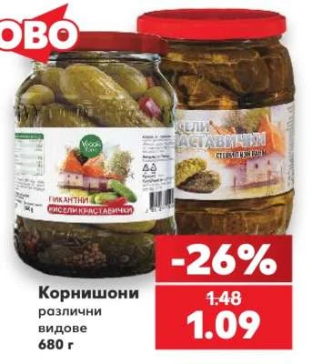 Корнишони различни видове 680 г
