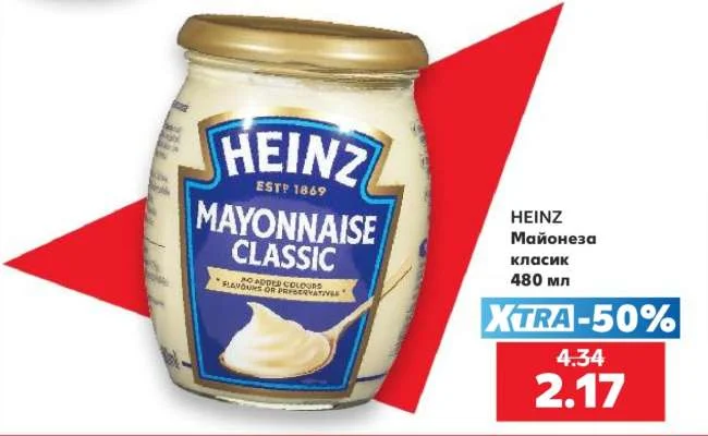HEINZ Майонеза класик 480 мл