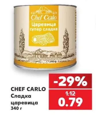 CHEF CARLO Сладка царевица 340 г