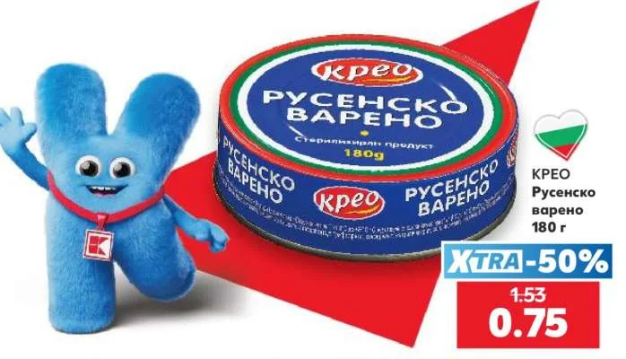 Крео Русенско варено 180 г