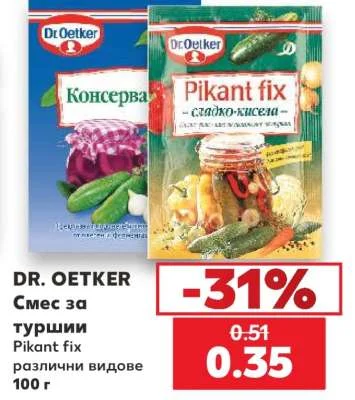 DR. OETKER Смес за туршии Pikant fix различни видове 100 г