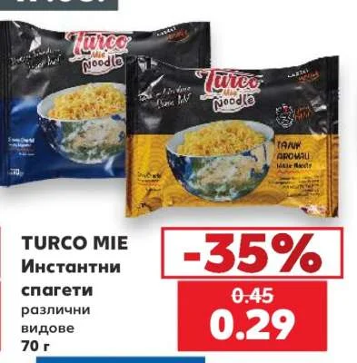 TURCO MIE Инстантни спагети различни видове 70 г