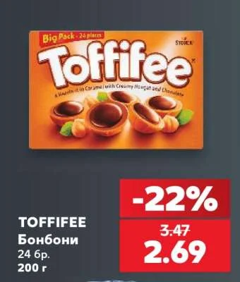 TOFFIFEE Бонбони 24 бр. 200 г
